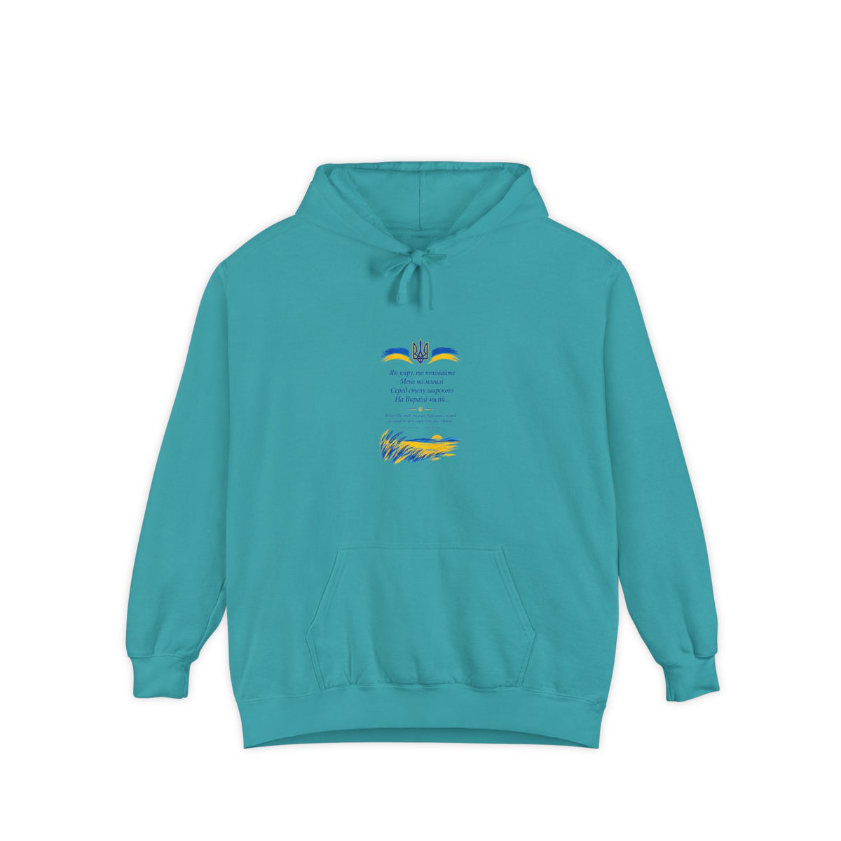 Zapovit (Testament) — Shevchenko | Ukrainian Poetry Hoodie