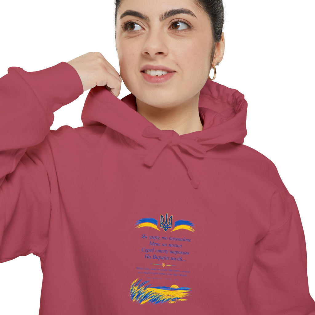 Zapovit (Testament) — Shevchenko | Ukrainian Poetry Hoodie