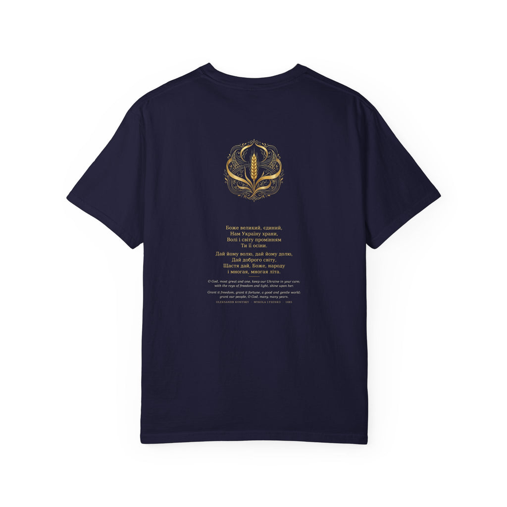 Back of the navy Prayer for Ukraine tee — the full Konysky and Lysenko hymn in Ukrainian with an English translation