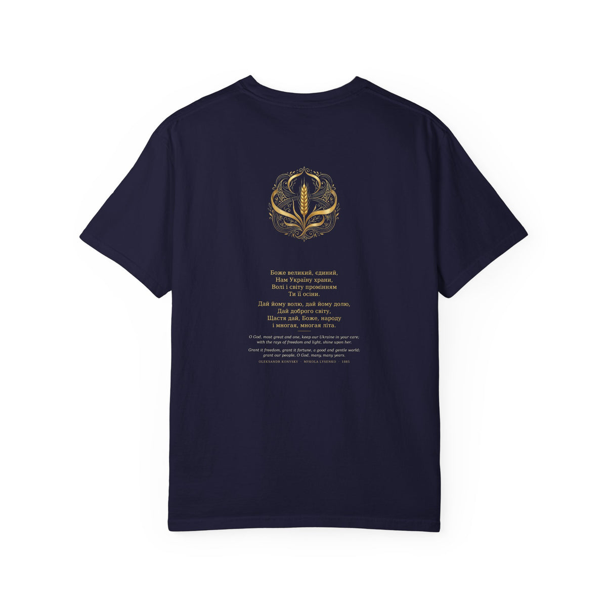 Back of the navy Prayer for Ukraine tee — the full Konysky and Lysenko hymn in Ukrainian with an English translation