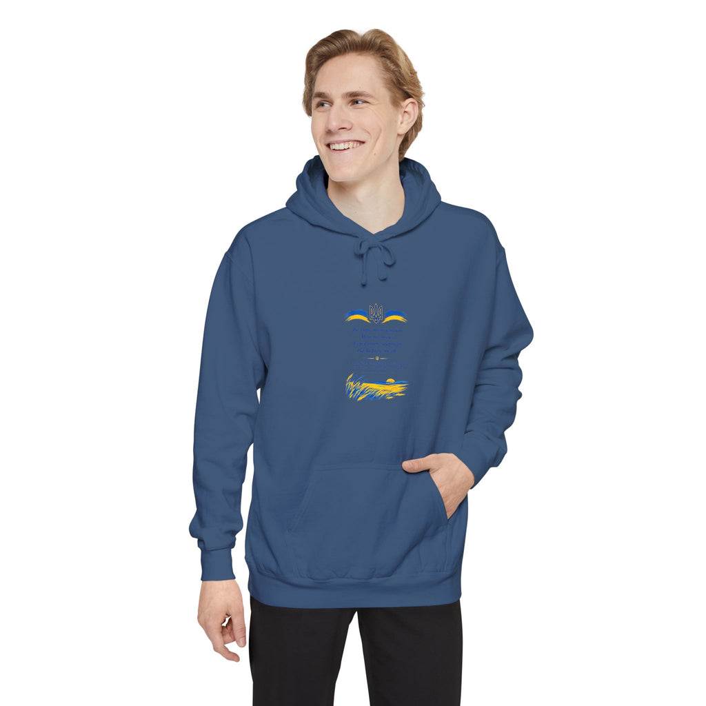 Zapovit (Testament) — Shevchenko | Ukrainian Poetry Hoodie
