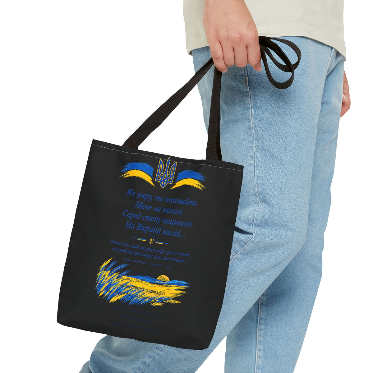 Zapovit Tote Bag — Shevchenko's Testament | Ukrainian Poem Literary Tote | Palimpsest