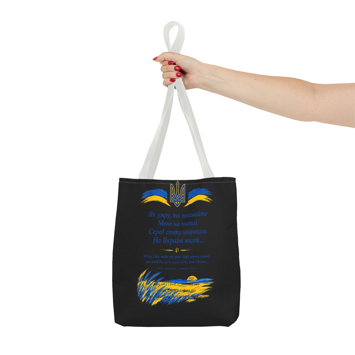 Zapovit Tote Bag — Shevchenko's Testament | Ukrainian Poem Literary Tote | Palimpsest