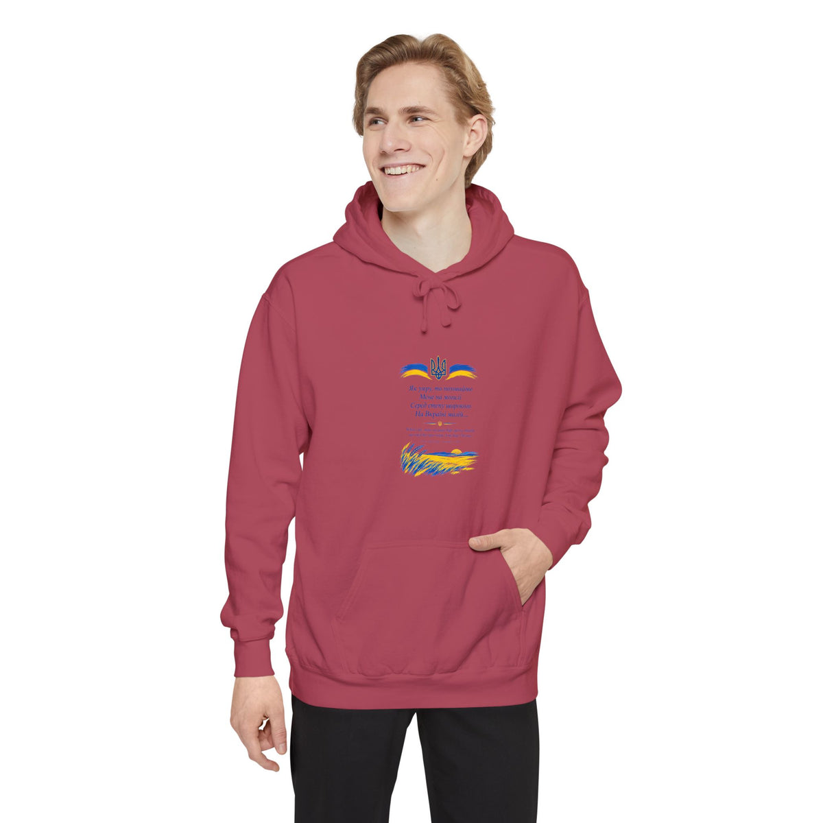 Testament — Shevchenko | Ukrainian Poetry Hoodie