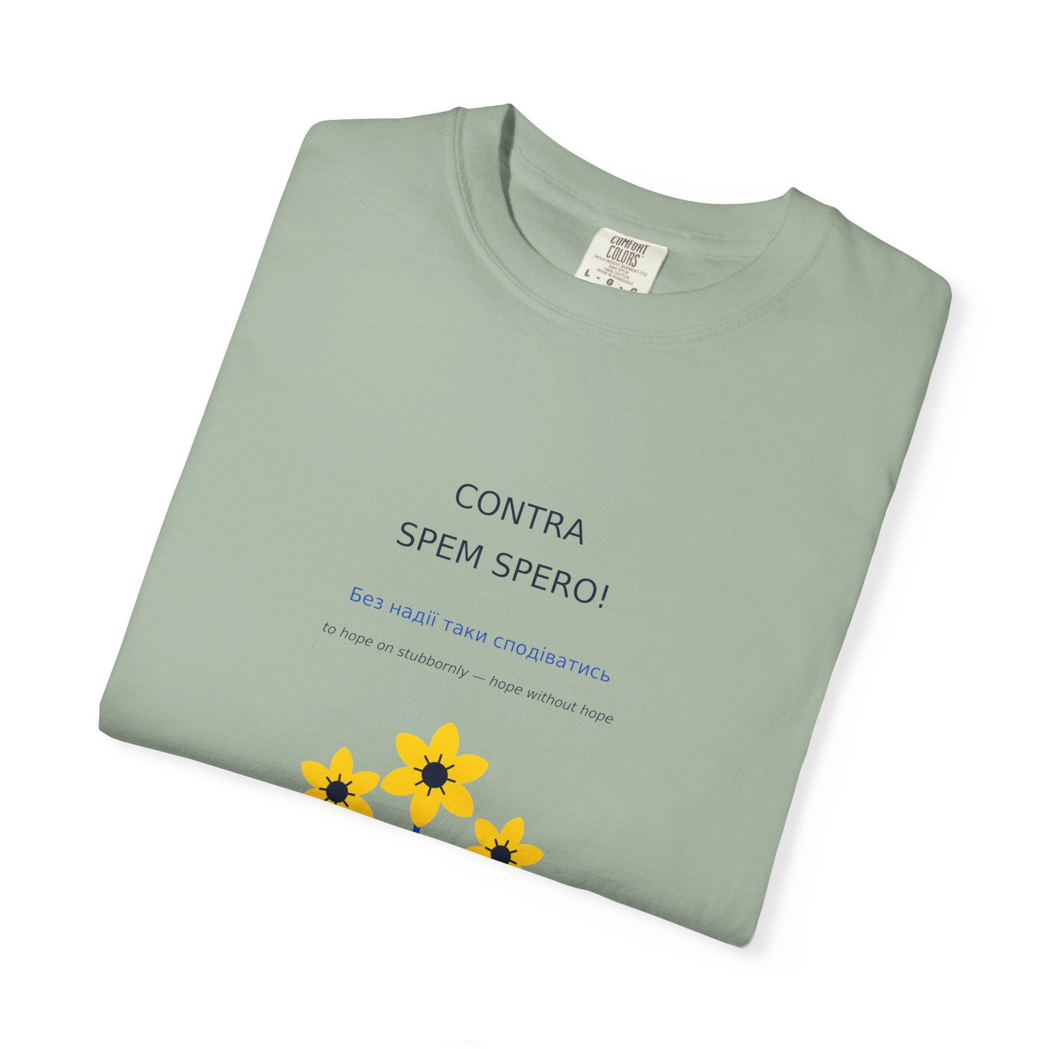 Contra Spem Spero Tee — Lesya Ukrainka | Palimpsest