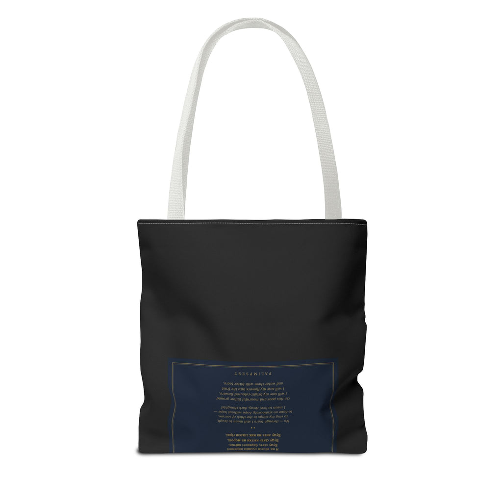 Contra Spem Spero Tote Bag — Lesya Ukrainka | Ukrainian Poem Literary Tote | Palimpsest