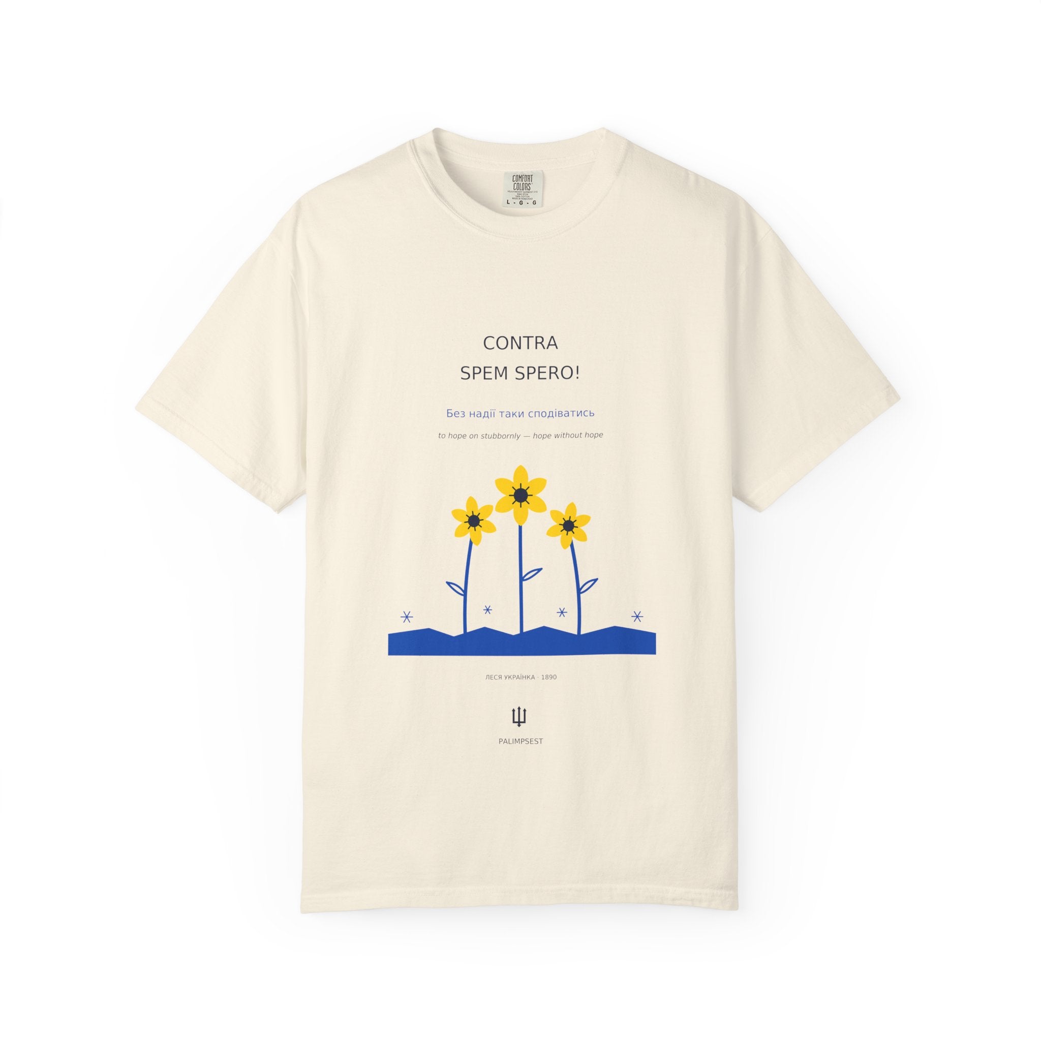 Contra Spem Spero Tee — Lesya Ukrainka | Palimpsest