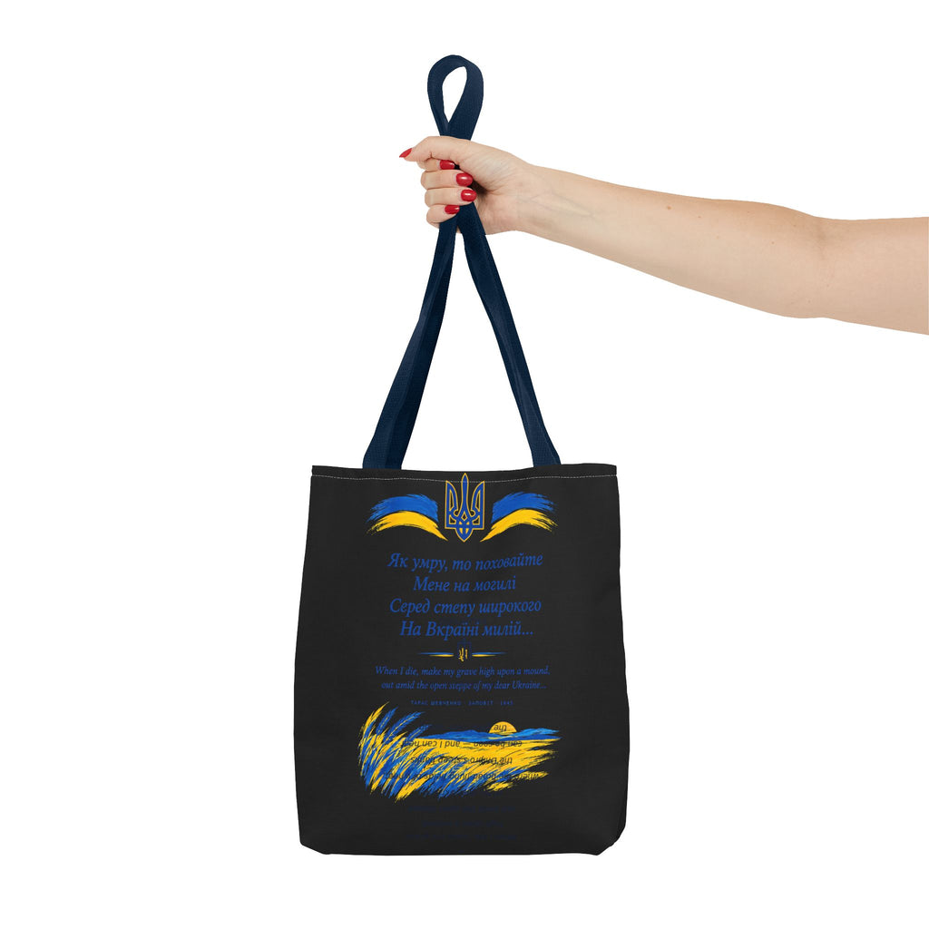 Zapovit Tote Bag — Shevchenko's Testament | Ukrainian Poem Literary Tote | Palimpsest