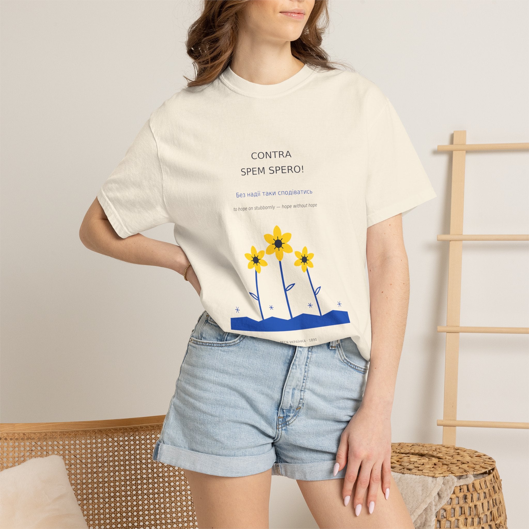 Contra Spem Spero Tee — Lesya Ukrainka | Palimpsest