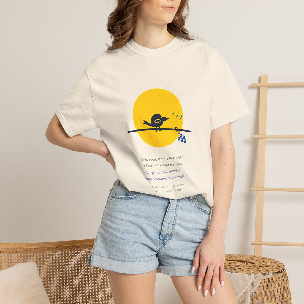 Chary Nochi Tee — Oleksandr Oles | Palimpsest