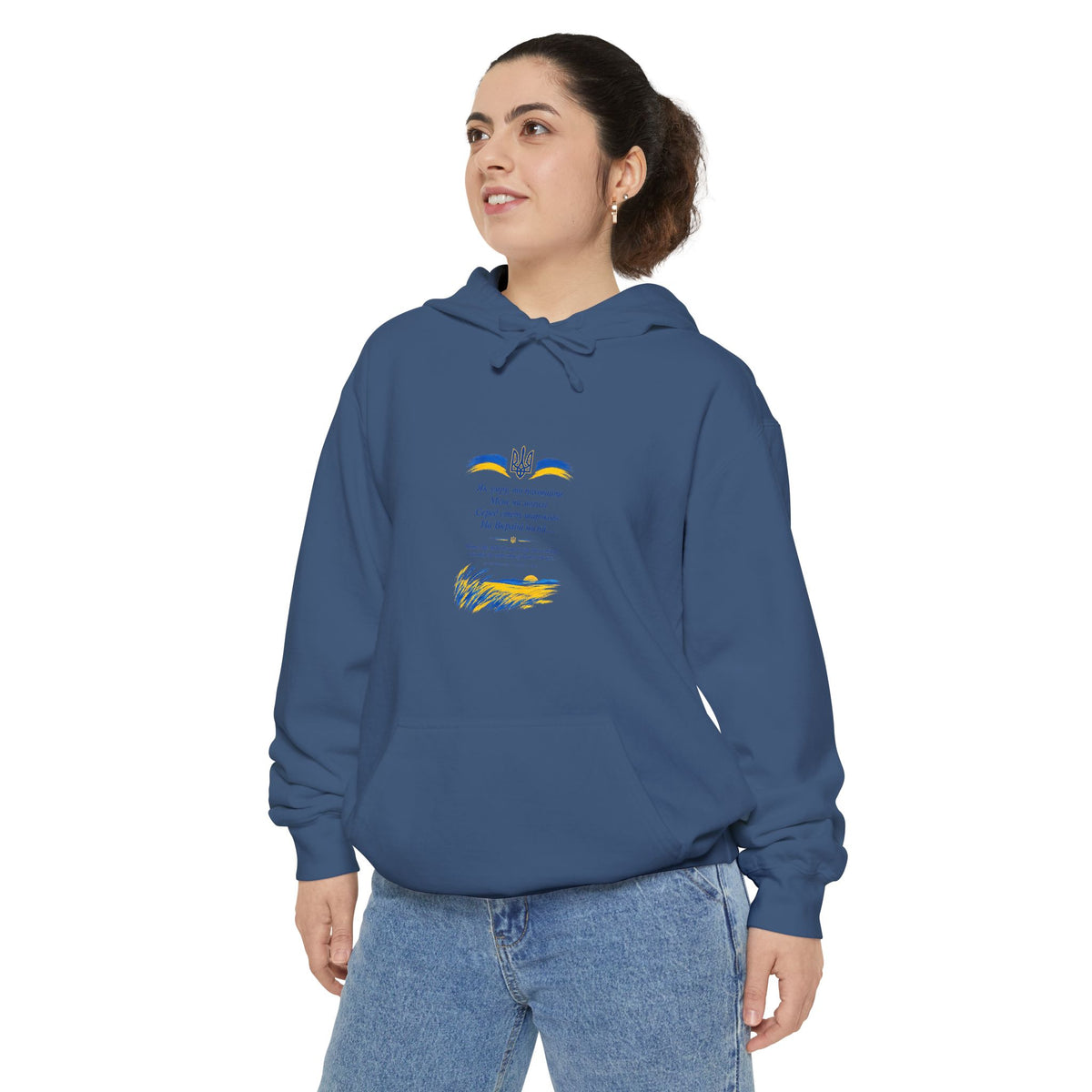 Zapovit (Testament) — Shevchenko | Ukrainian Poetry Hoodie