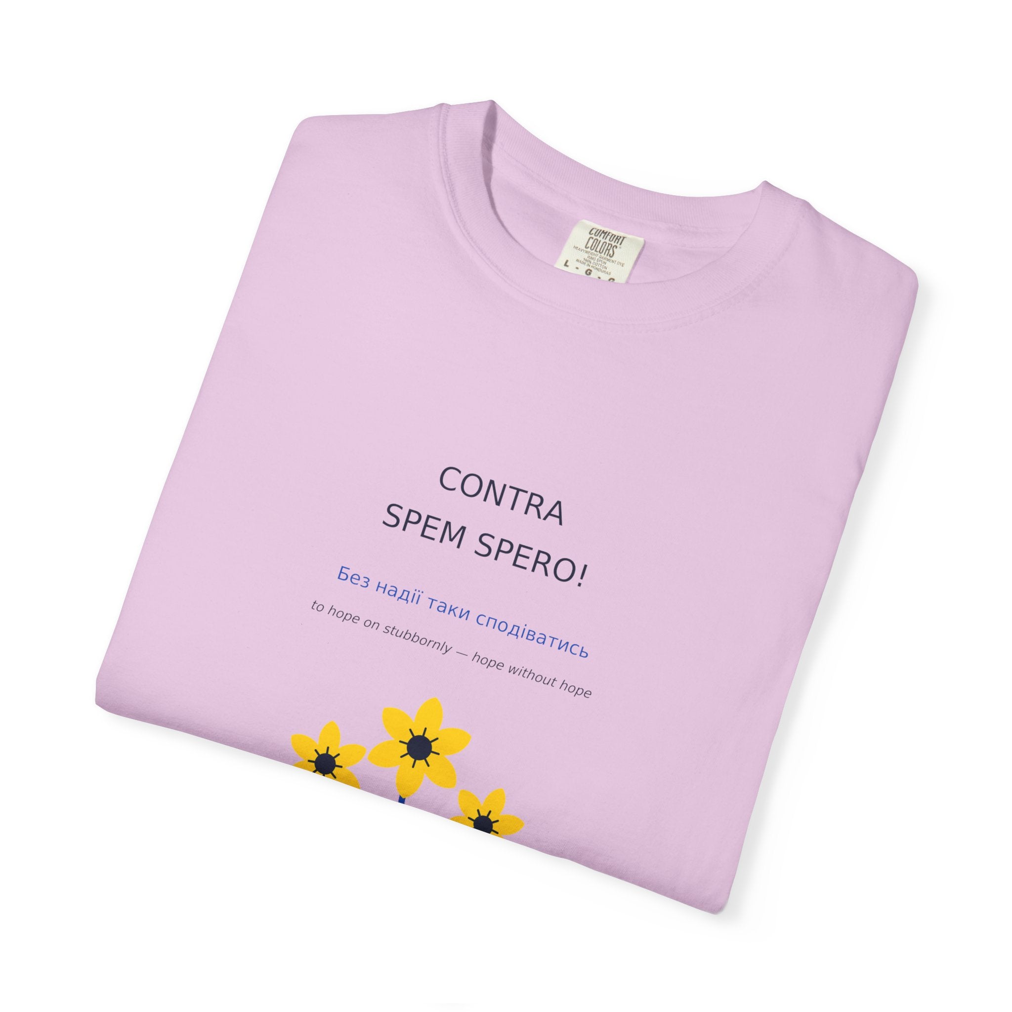 Contra Spem Spero Tee — Lesya Ukrainka | Palimpsest