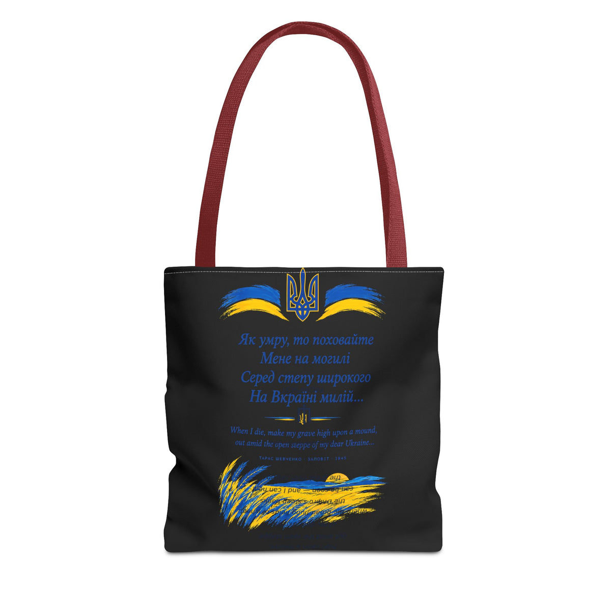 Zapovit Tote Bag — Shevchenko's Testament | Ukrainian Poem Literary Tote | Palimpsest