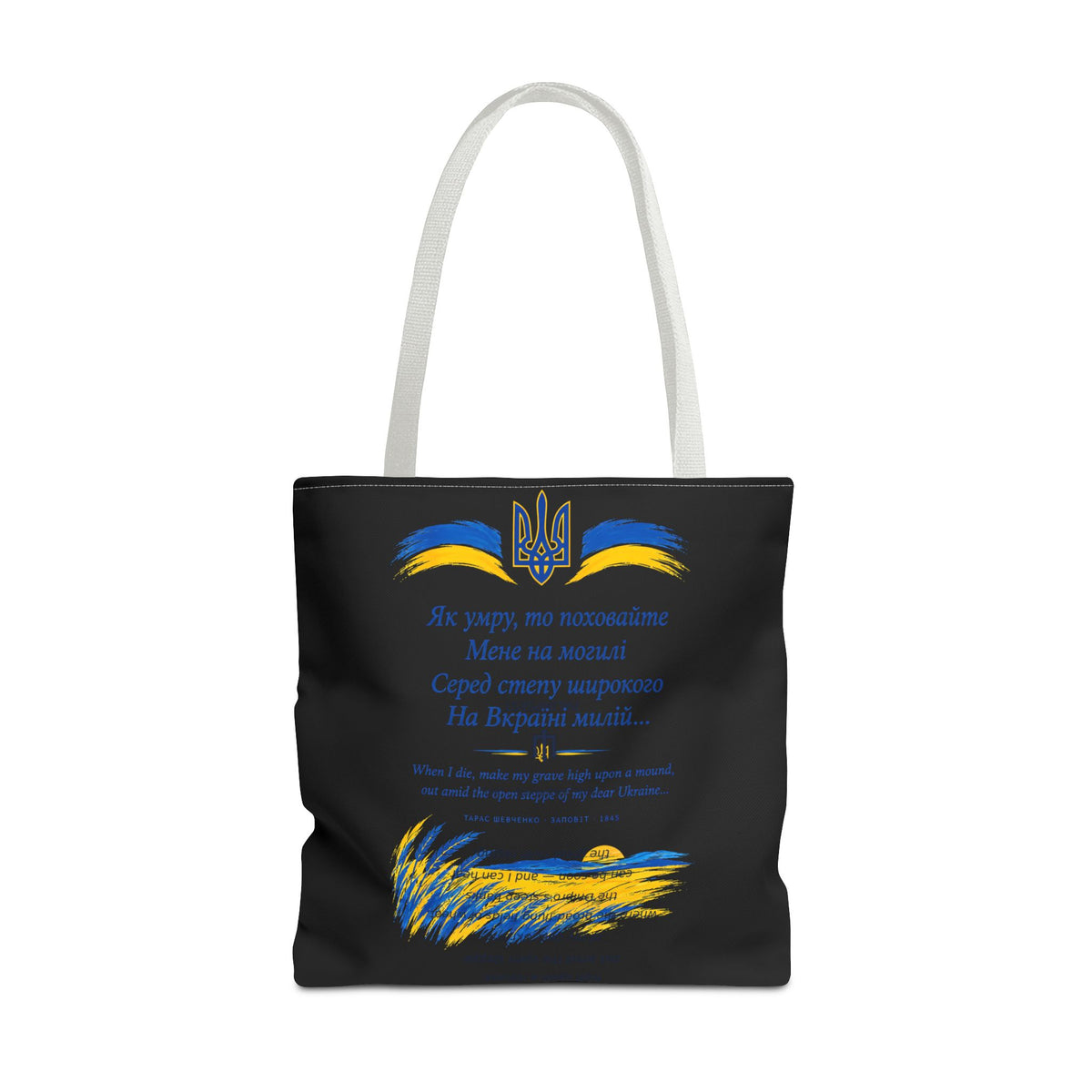 Zapovit Tote Bag — Shevchenko's Testament | Ukrainian Poem Literary Tote | Palimpsest