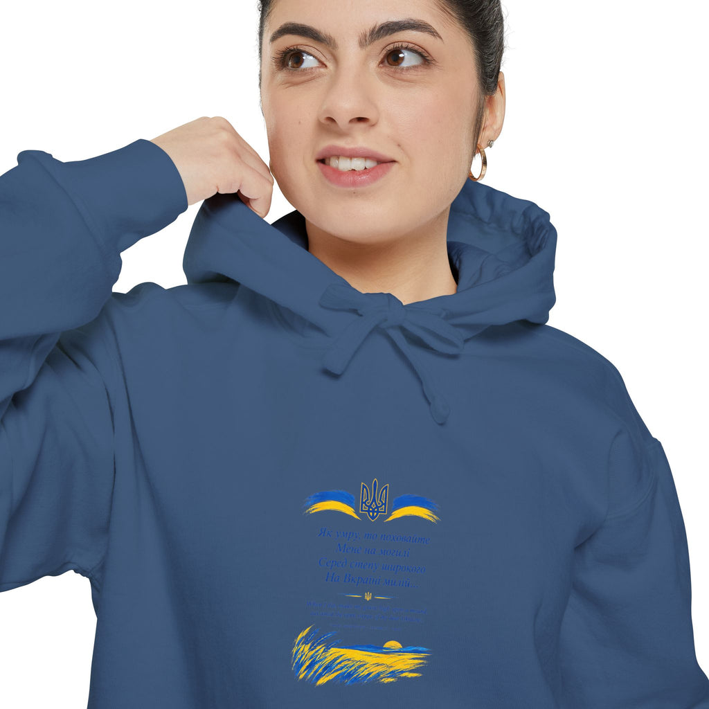 Zapovit (Testament) — Shevchenko | Ukrainian Poetry Hoodie