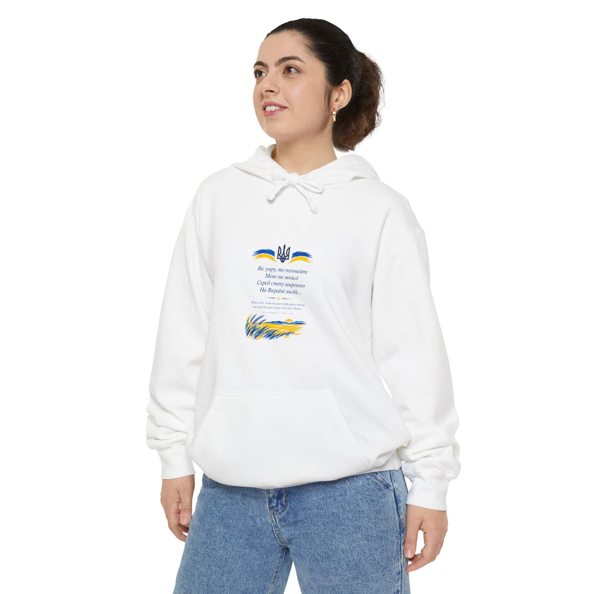 Testament — Shevchenko | Ukrainian Poetry Hoodie