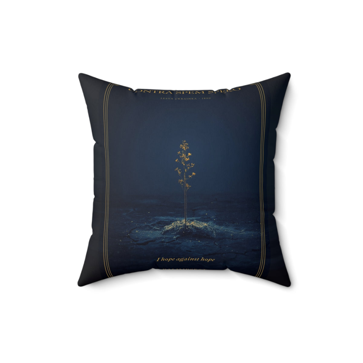 Contra Spem Spero Inspirational Literary Pillow