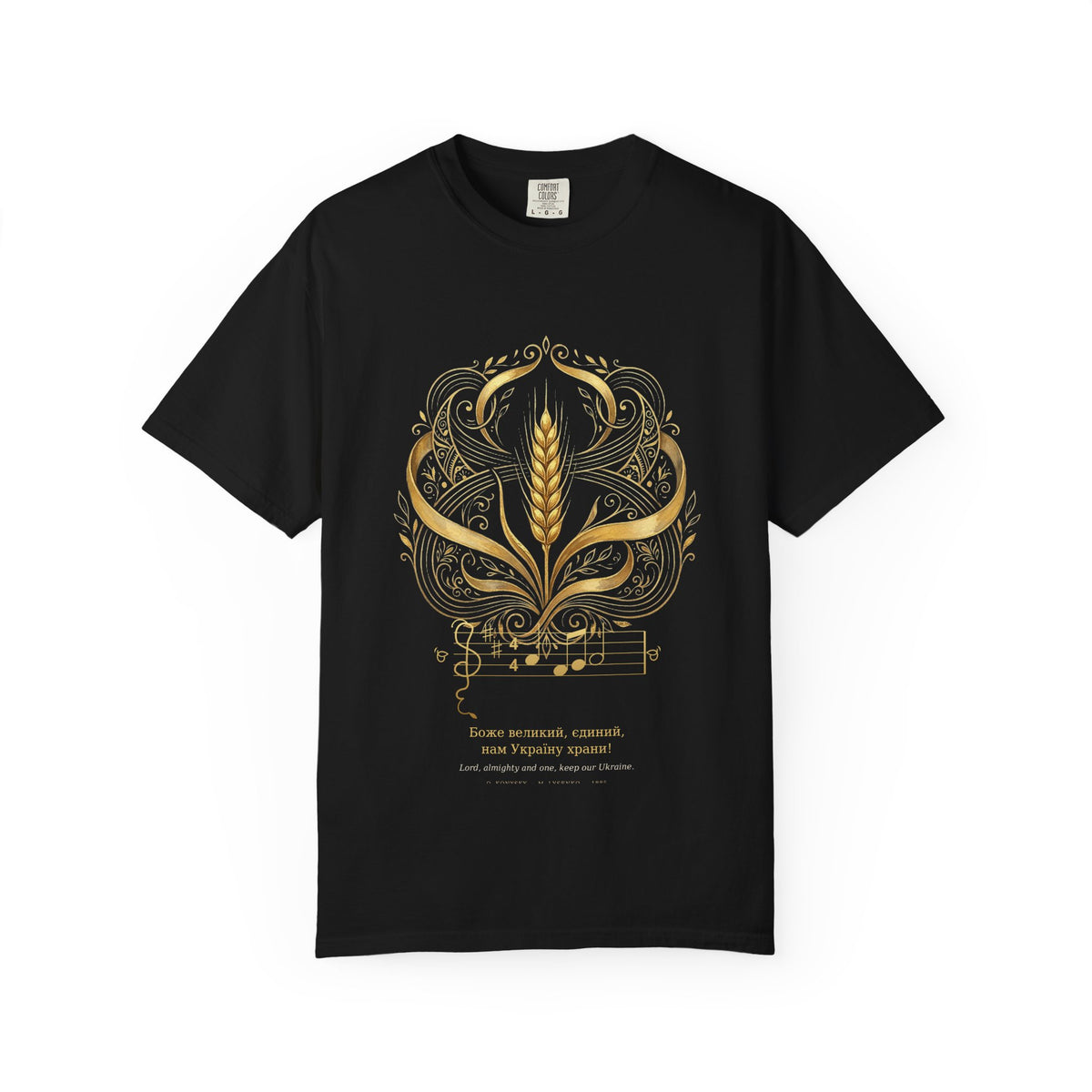 Prayer for Ukraine tee by Palimpsest — a gold wheat sheaf and art-nouveau scrollwork with the opening bars, on a black shirt