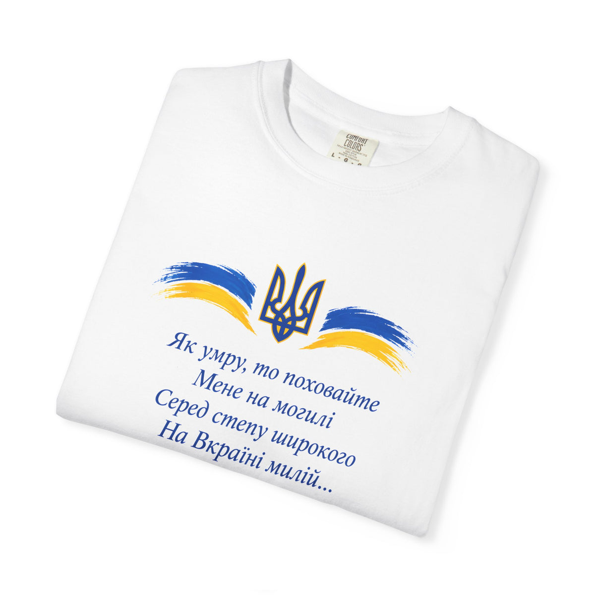 Zapovit Tee — Shevchenko's Testament