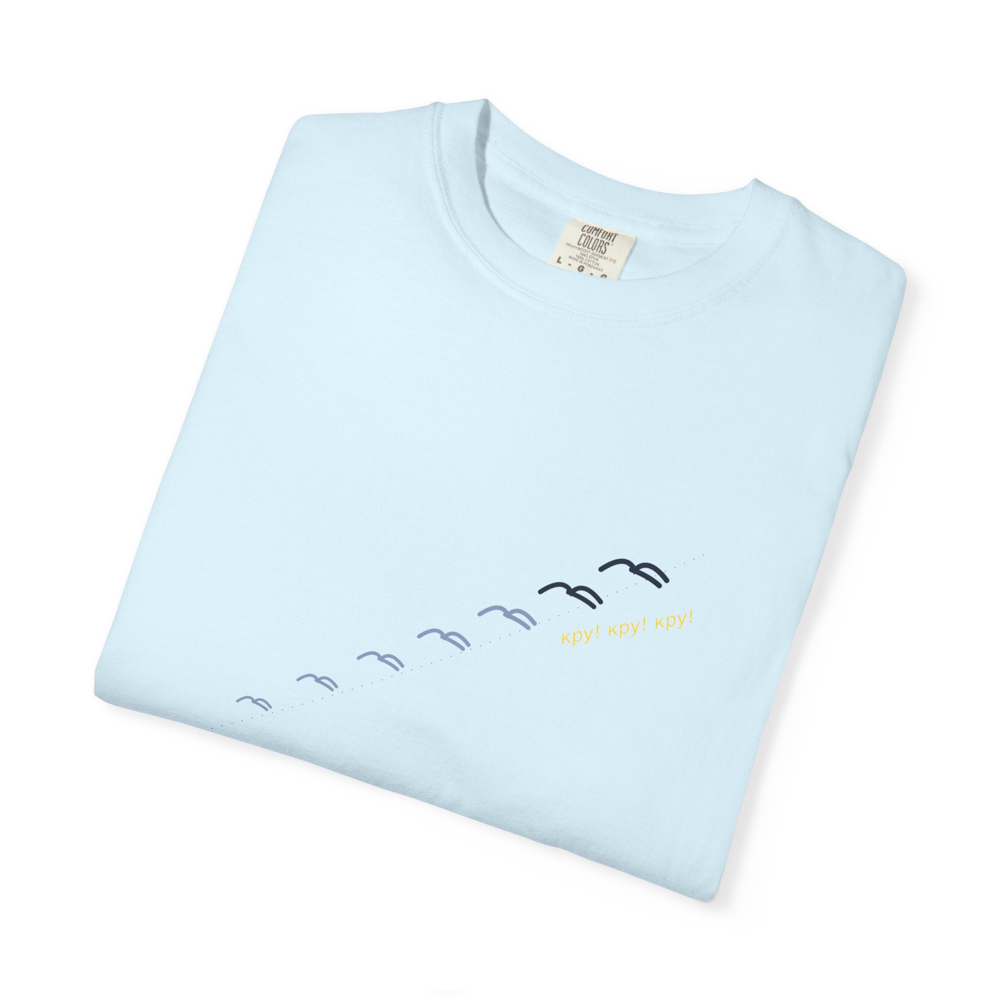 Zhuravli Tee — The Cranes, Lepky | Palimpsest