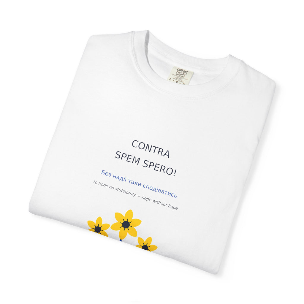 Contra Spem Spero Tee — Lesya Ukrainka | Palimpsest