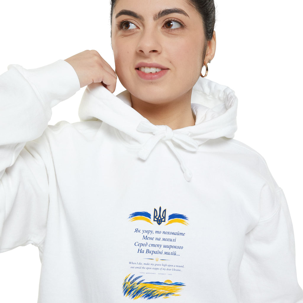 Testament — Shevchenko | Ukrainian Poetry Hoodie