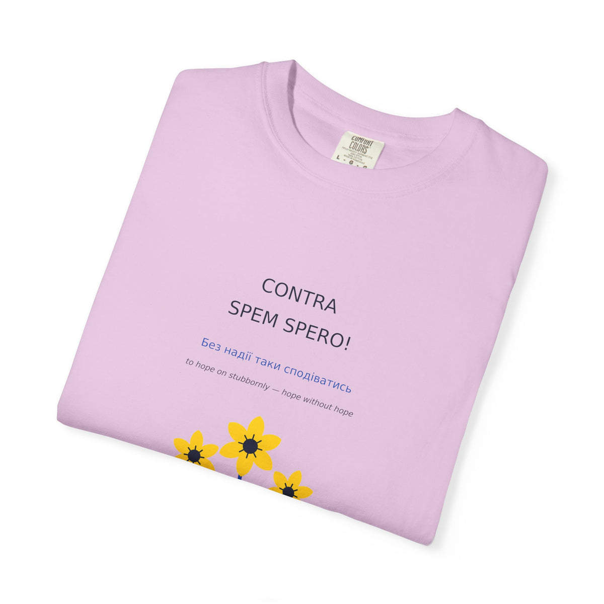 Contra Spem Spero Tee — Lesya Ukrainka | Palimpsest