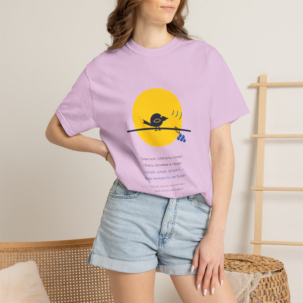 Chary Nochi Tee — Oleksandr Oles | Palimpsest