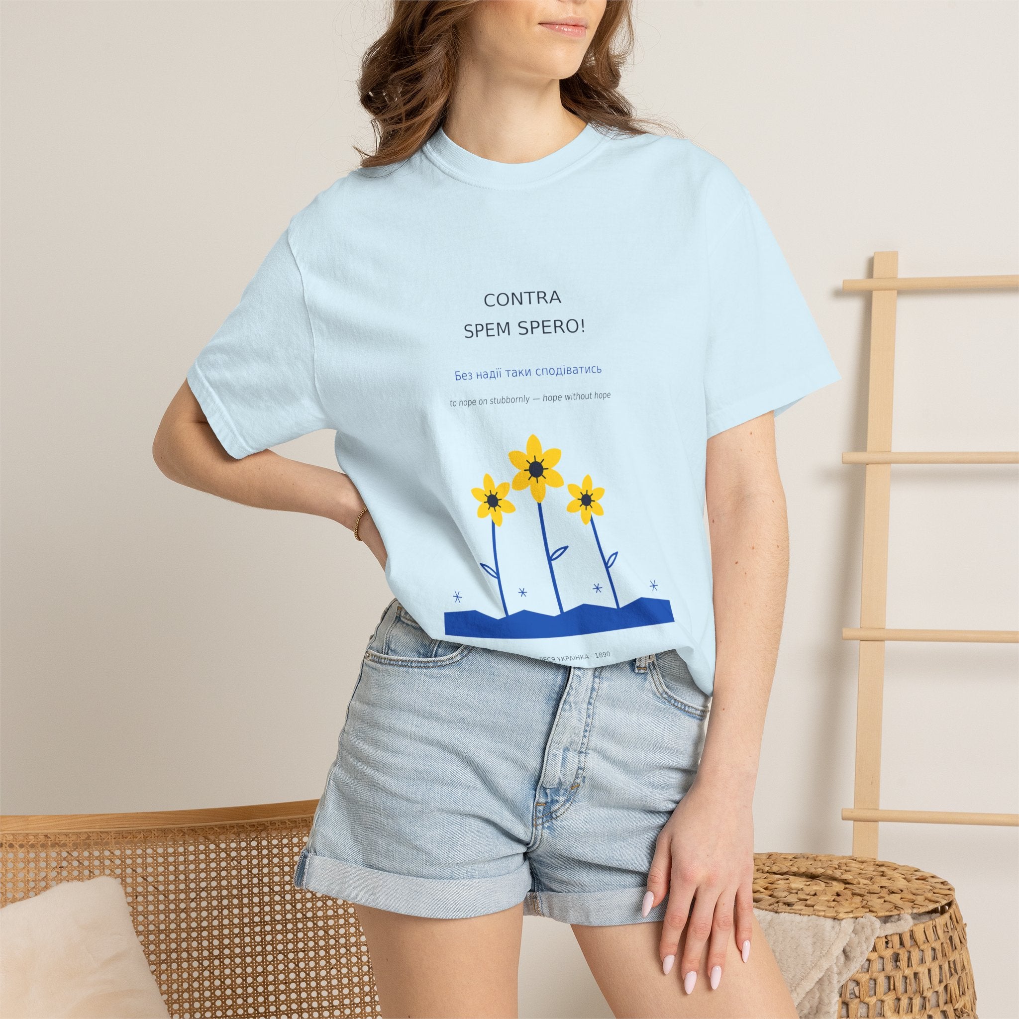 Contra Spem Spero Tee — Lesya Ukrainka | Palimpsest