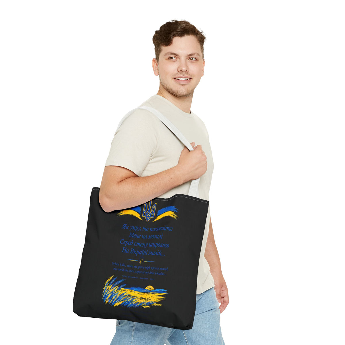 Zapovit Tote Bag — Shevchenko's Testament | Ukrainian Poem Literary Tote | Palimpsest