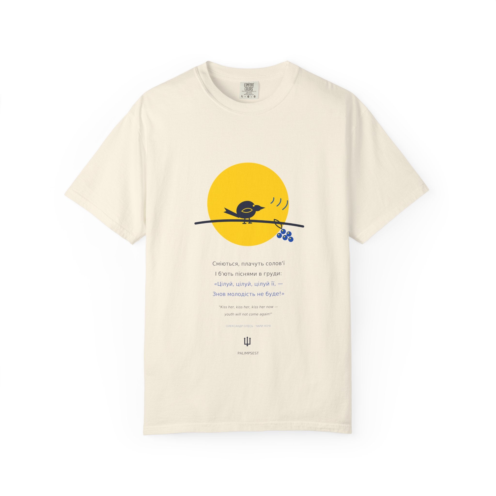 Chary Nochi Tee — Oleksandr Oles | Palimpsest