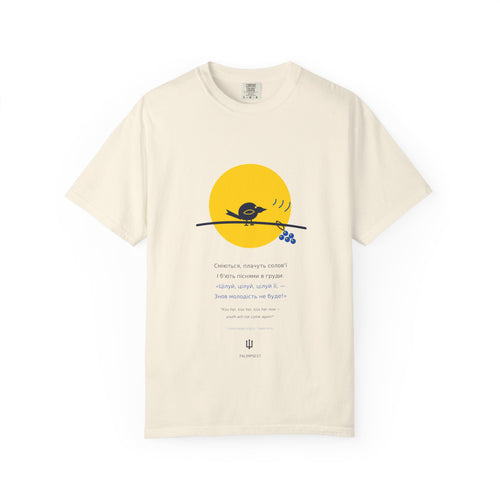Chary Nochi Tee — Oleksandr Oles | Palimpsest