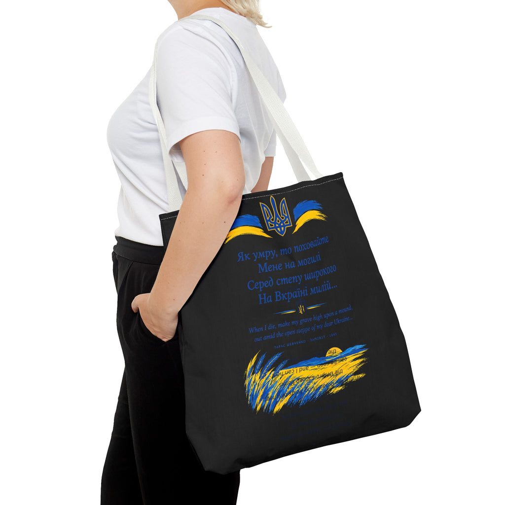 Zapovit Tote Bag — Shevchenko's Testament | Ukrainian Poem Literary Tote | Palimpsest