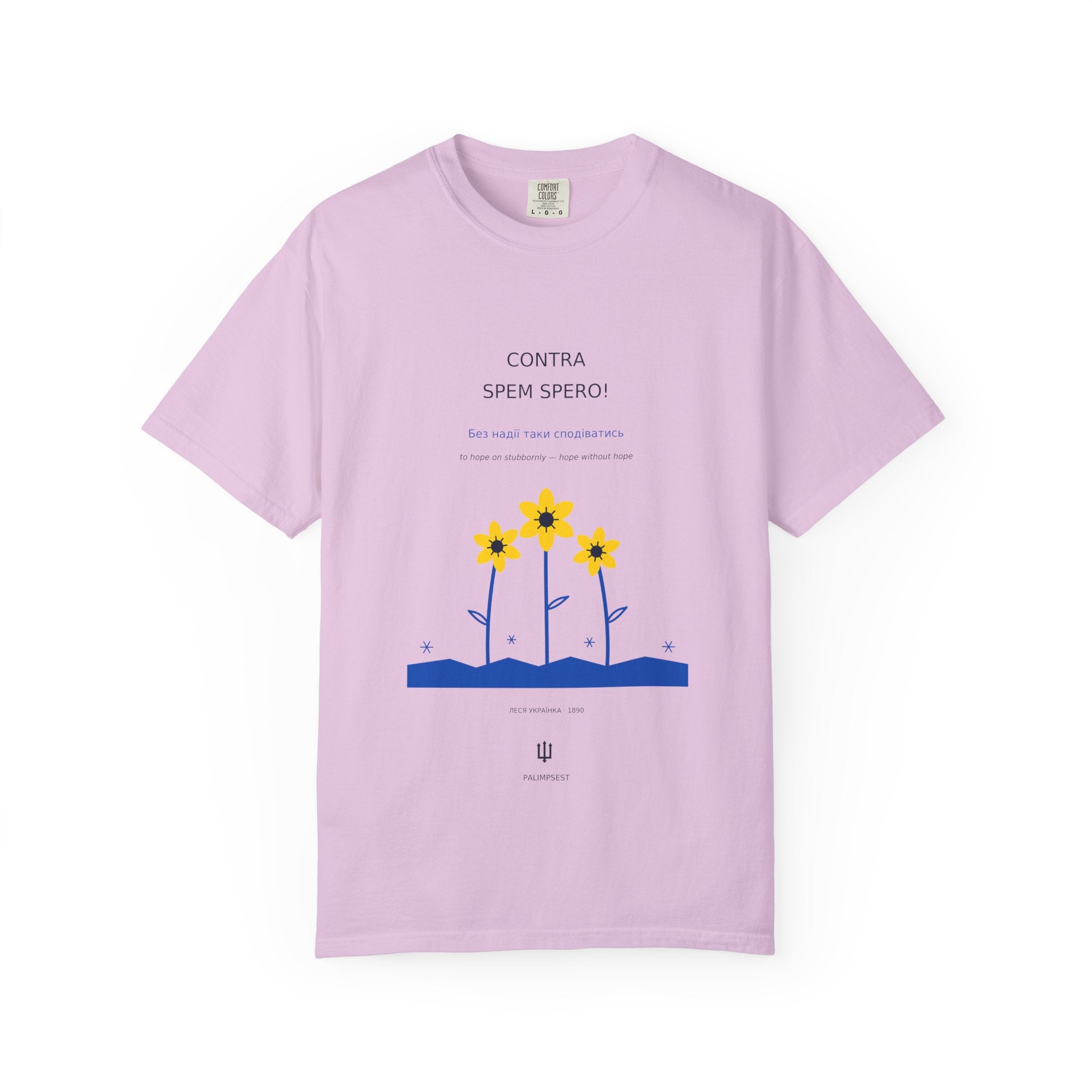 Contra Spem Spero Tee — Lesya Ukrainka | Palimpsest