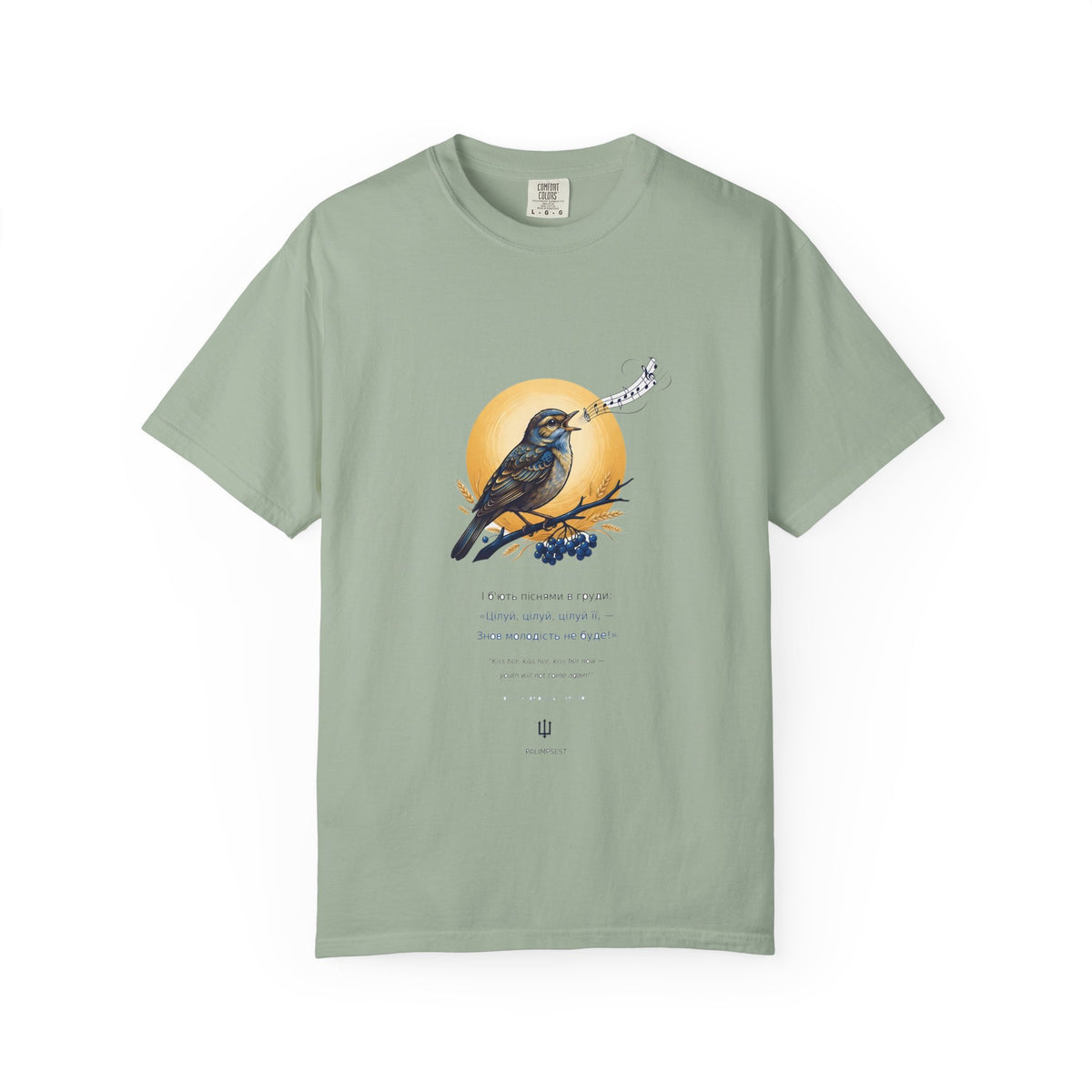 Chary Nochi Tee — Oleksandr Oles
