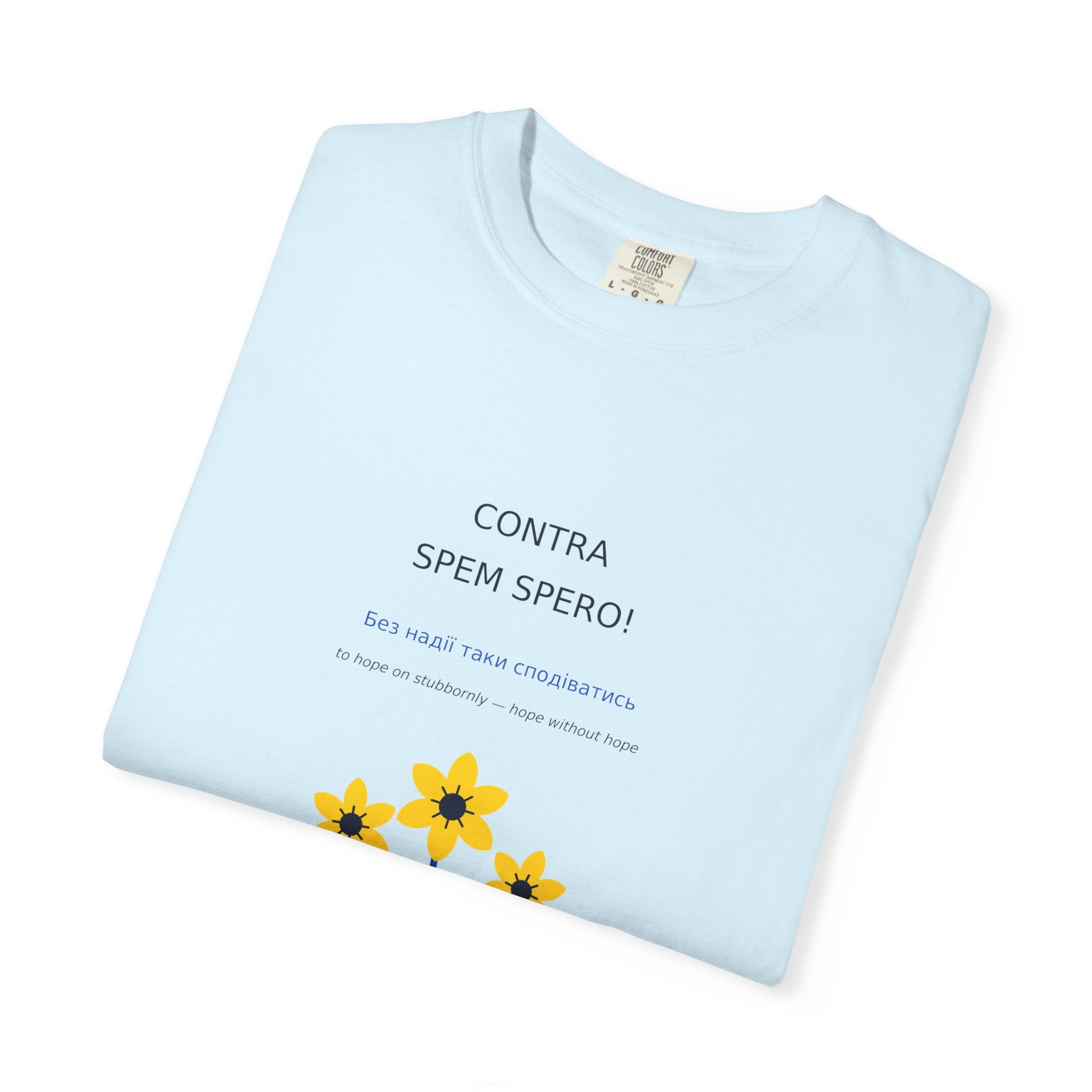 Contra Spem Spero Tee — Lesya Ukrainka | Palimpsest