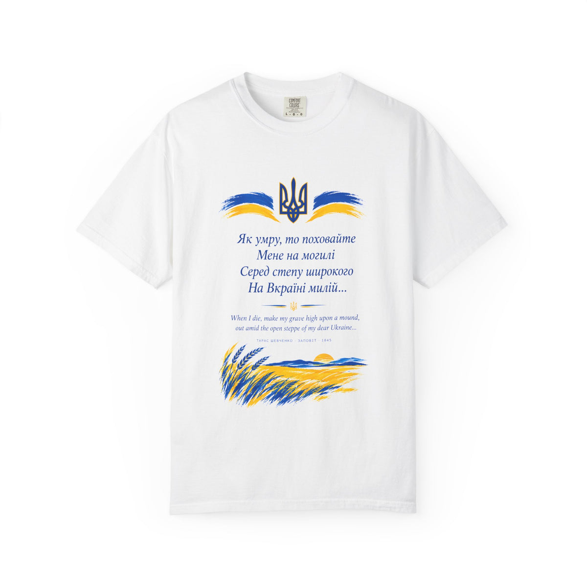 Zapovit t-shirt by Palimpsest — Shevchenko's Testament with the Ukrainian tryzub, blue-and-gold flag as steppe and sky, and wheat