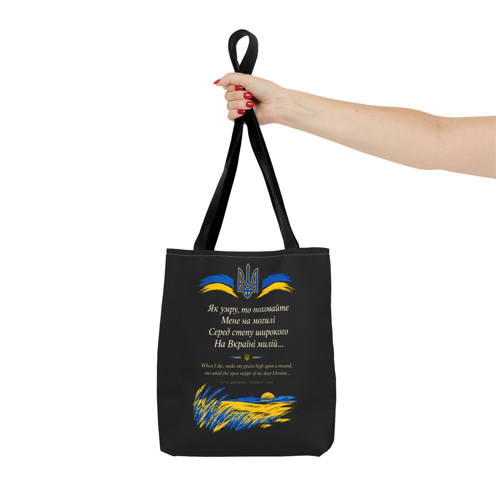 Zapovit Tote Bag, Taras Shevchenko Testament, Ukrainian Poetry Tote, Tryzub Trident Bag, Ukraine Support Gift, Gift for Book Lovers
