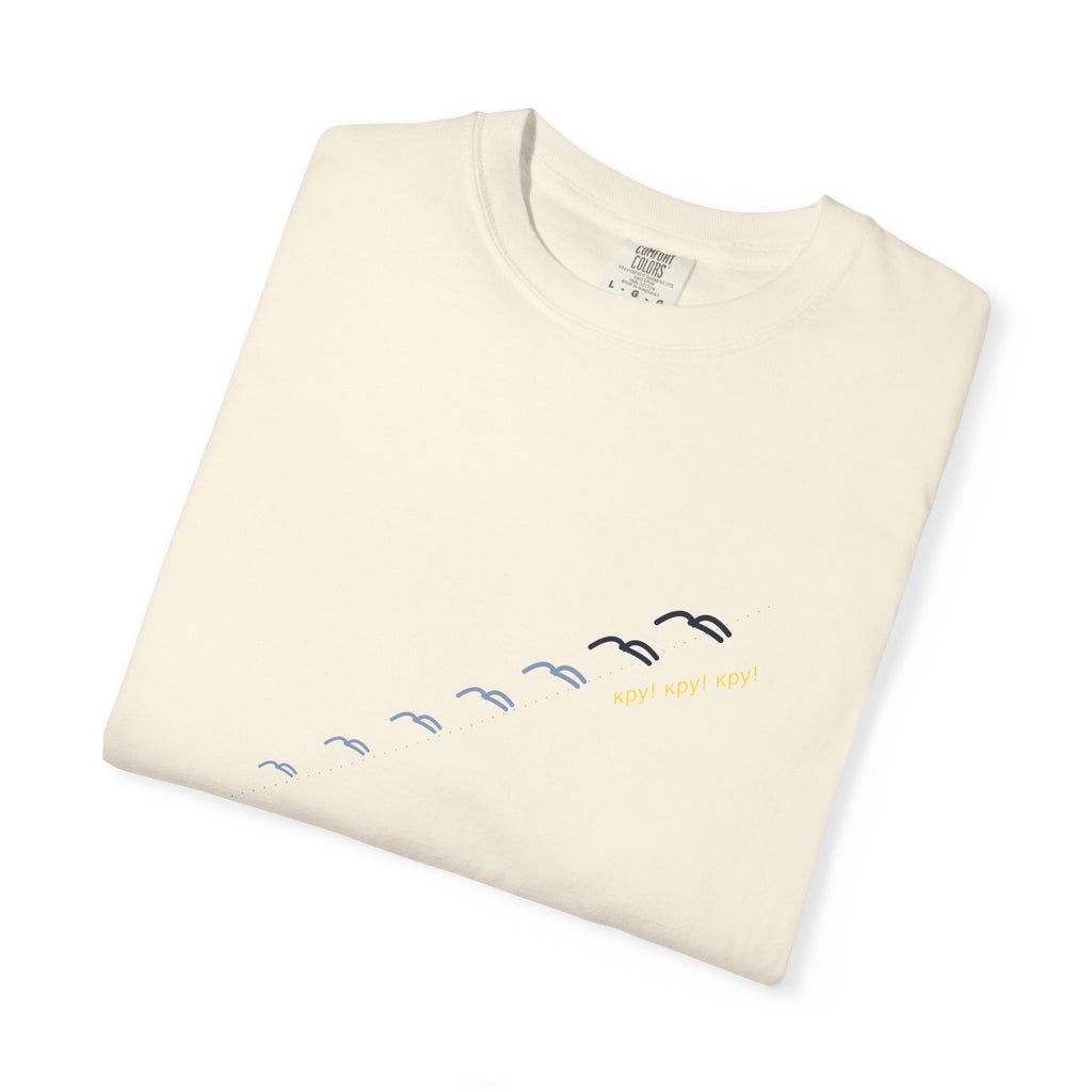 Zhuravli Tee — The Cranes, Lepky | Palimpsest