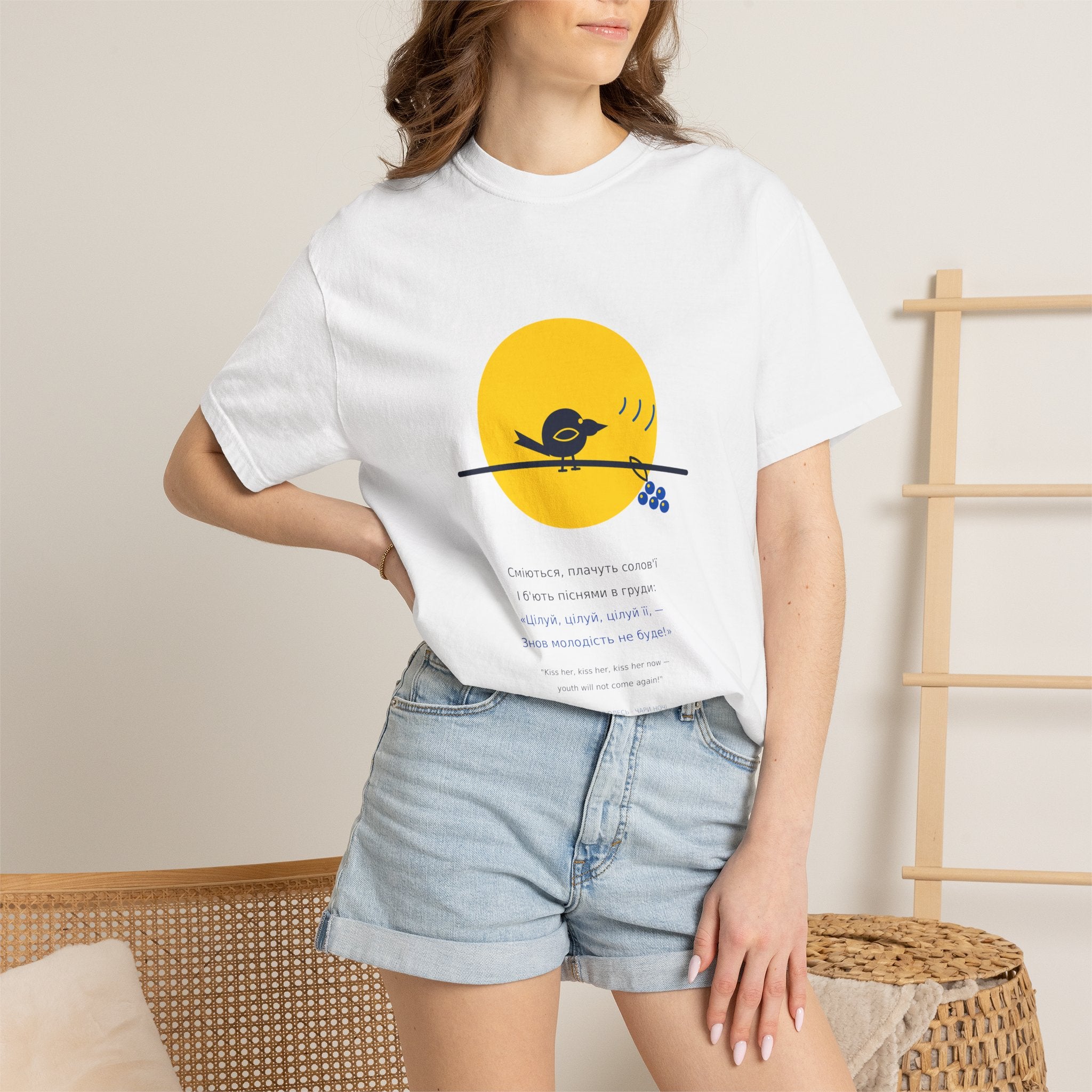 Chary Nochi Tee — Oleksandr Oles | Palimpsest