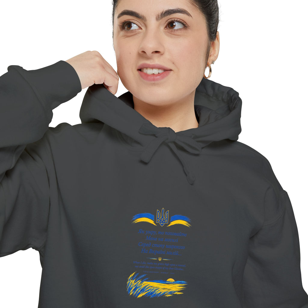 Zapovit (Testament) — Shevchenko | Ukrainian Poetry Hoodie