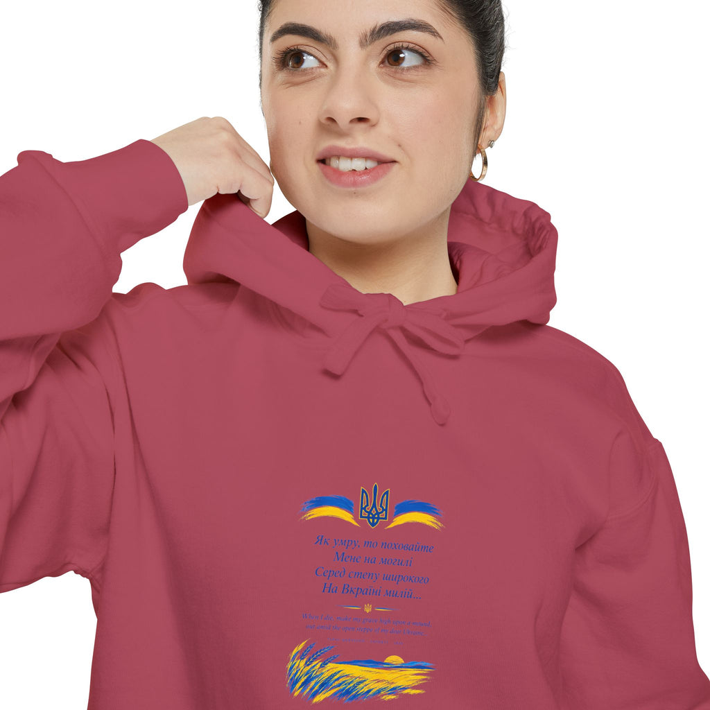 Testament — Shevchenko | Ukrainian Poetry Hoodie