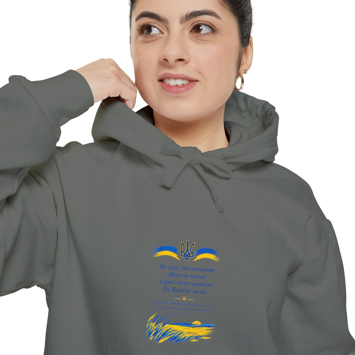 Zapovit (Testament) — Shevchenko | Ukrainian Poetry Hoodie
