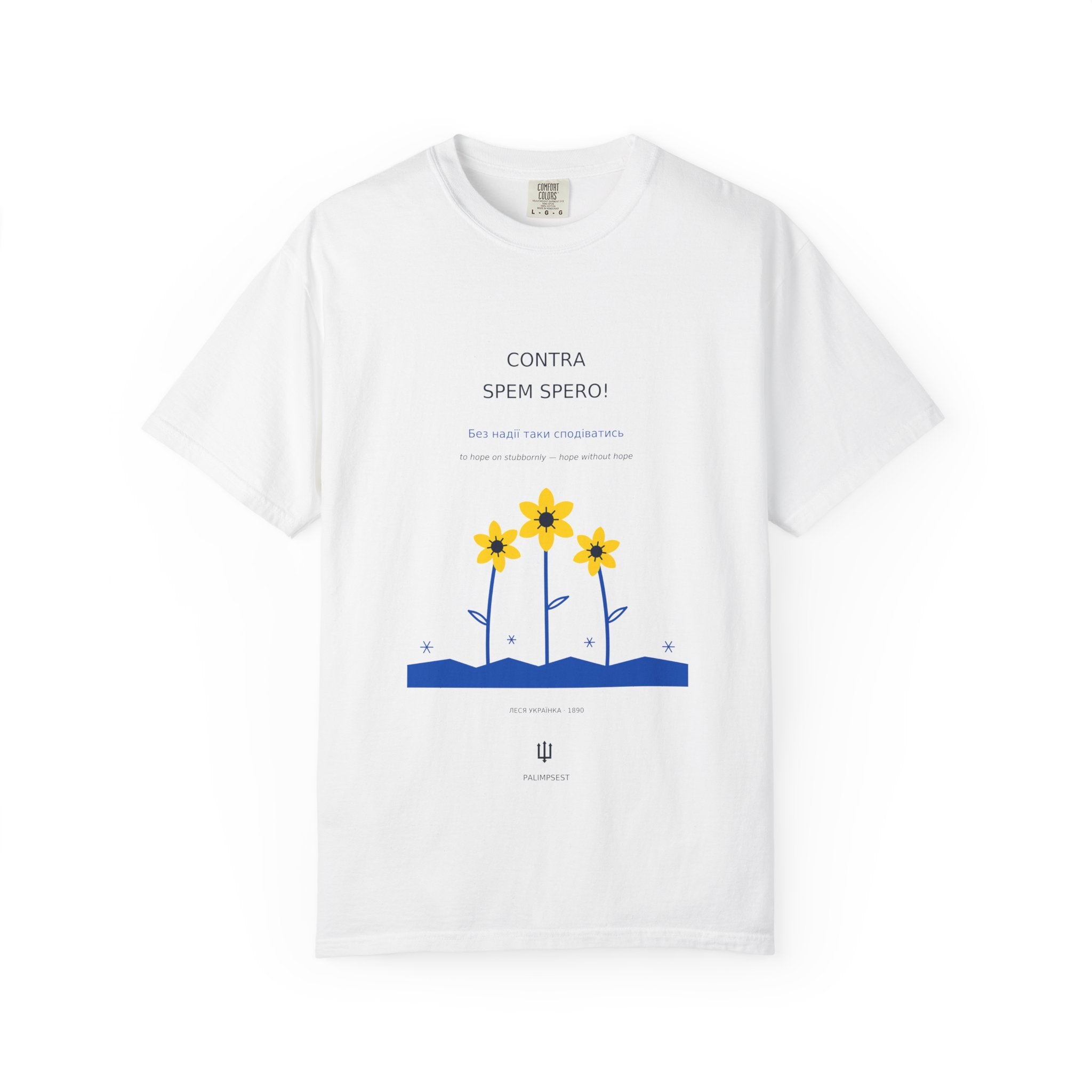 Contra Spem Spero Tee — Lesya Ukrainka | Palimpsest