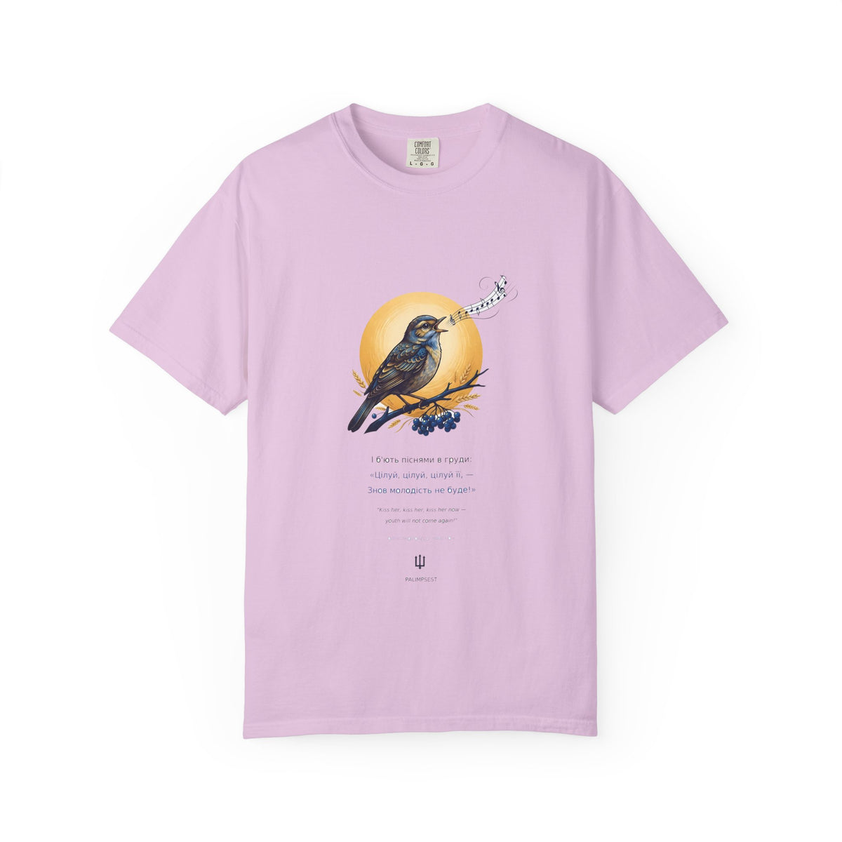 Chary Nochi Tee — Oleksandr Oles