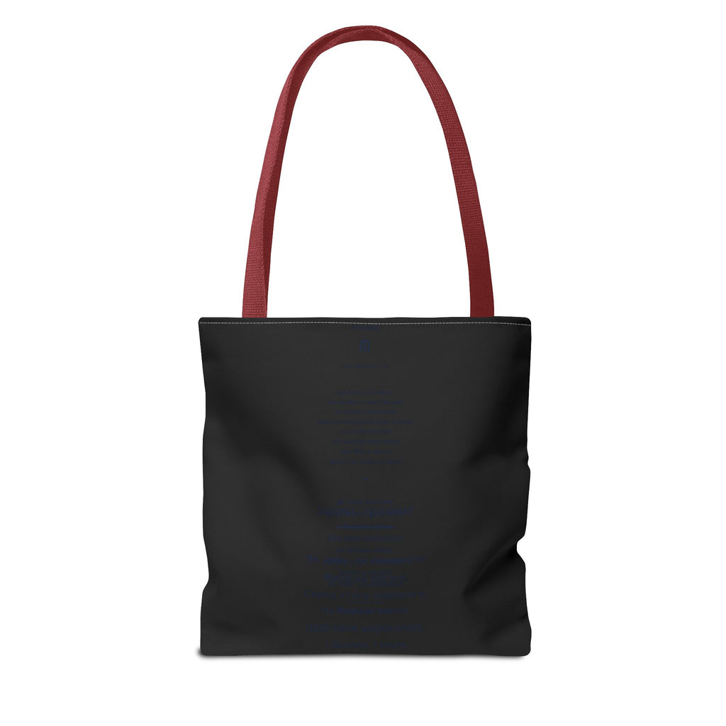Zapovit Tote Bag — Shevchenko's Testament | Ukrainian Poem Literary Tote | Palimpsest