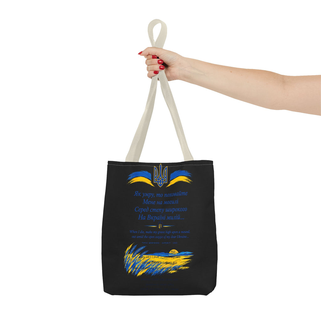 Zapovit Tote Bag — Shevchenko's Testament | Ukrainian Poem Literary Tote | Palimpsest