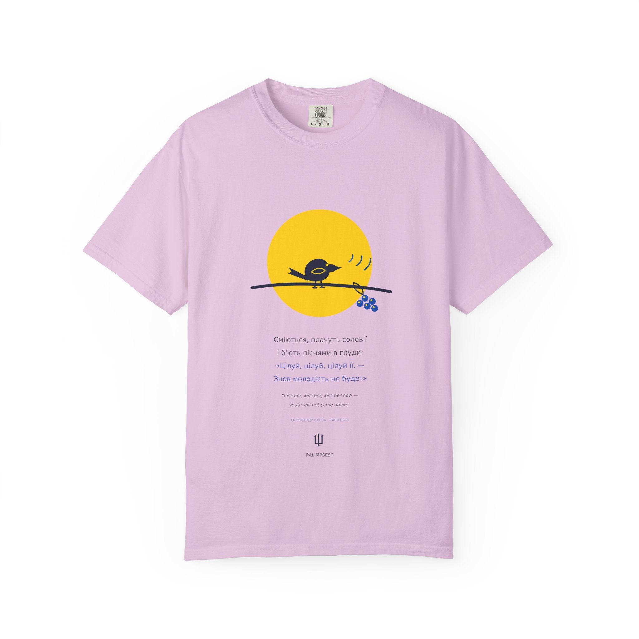 Chary Nochi Tee — Oleksandr Oles | Palimpsest