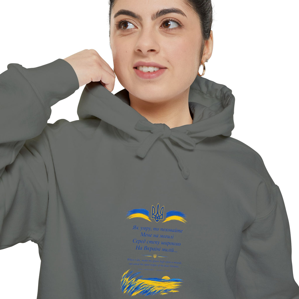 Testament — Shevchenko | Ukrainian Poetry Hoodie