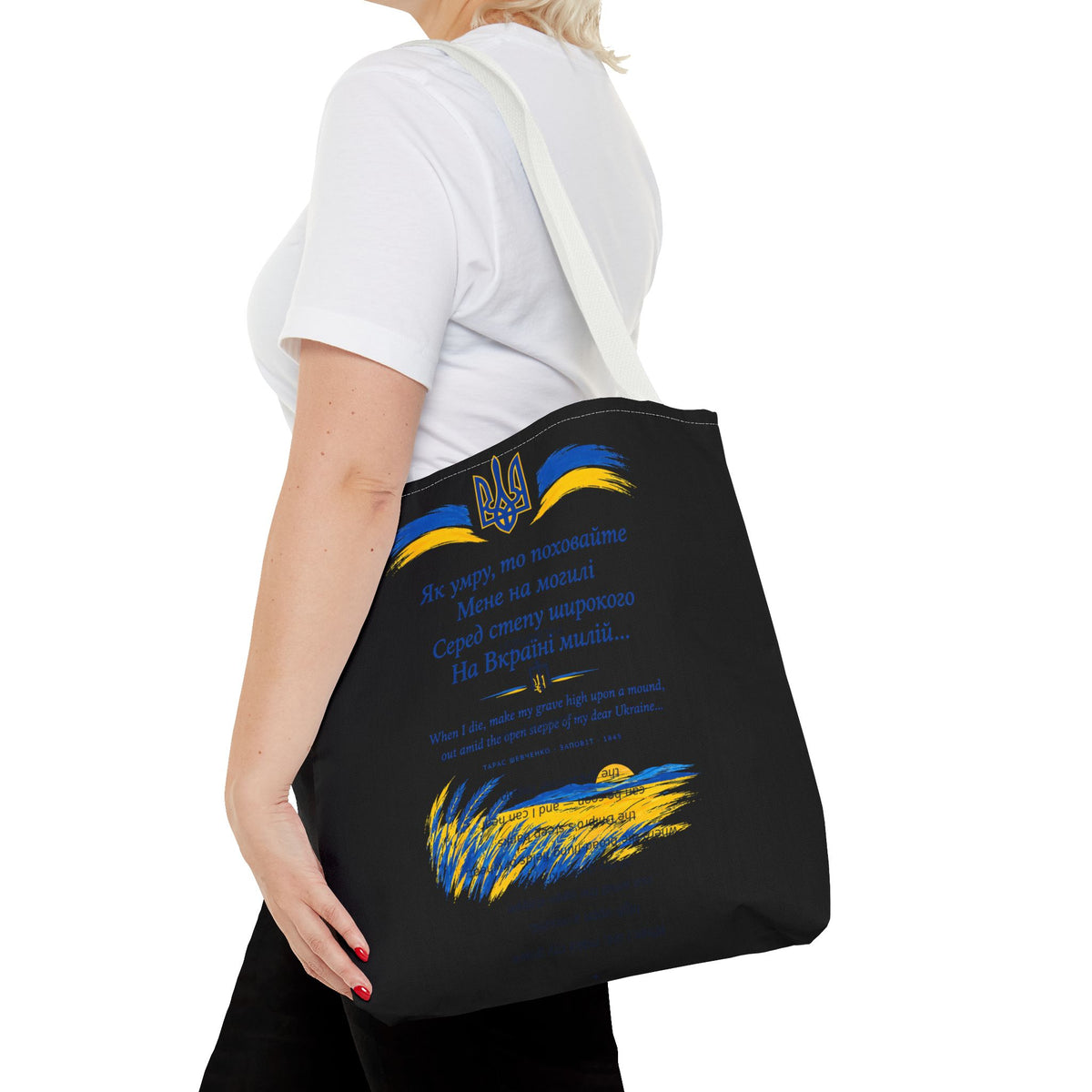 Zapovit Tote Bag — Shevchenko's Testament | Ukrainian Poem Literary Tote | Palimpsest
